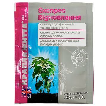Экспресс Восстановление. Реаниматор поколения HQ 20 мл 5000 фото