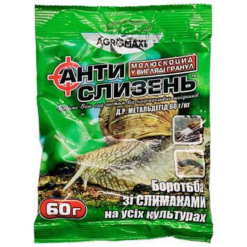 Антислизень 60 г, гранула 1247 фото