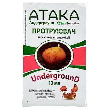 Атака Андеграунд 12 мл 3273 фото