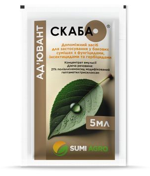 Скаба 5 мл. 5661 фото