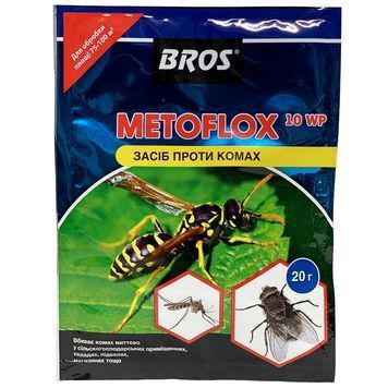 Метофлокс 20 г 5350 фото