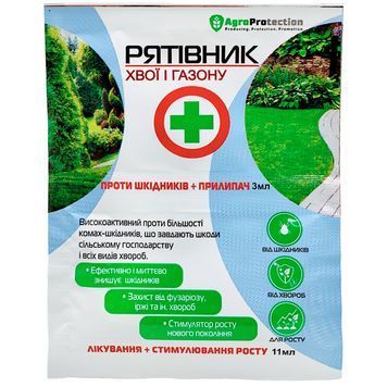 Спасатель хвои и газона 3 мл + 11 мл 5130 фото
