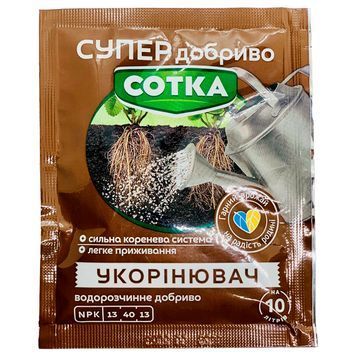 Супер Удобрение. Сотка. Укоренитель 20 г 5289 фото