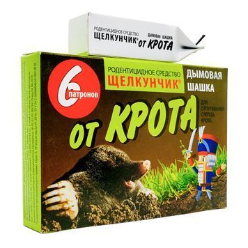 Щелкунчик от кротов, дымовая шашка 3972 фото