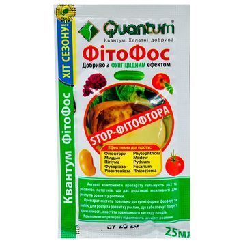 Квантум ФитоФос 25 мл 5374 фото
