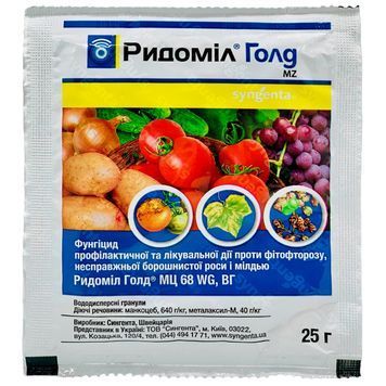 Ридомил Голд 25 г 530 фото