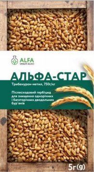 Альфа Стар 5 г 1223 фото