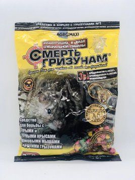 Смерть грызунам 2в1 250 г, пакет (гранула, микс) 4069 фото