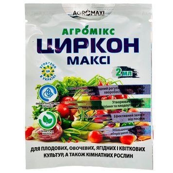 Циркон Макси Агромикс 2 мл 1423 фото