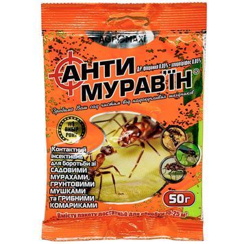 Антимуравьин Универсал Orange 50 г 2975 фото