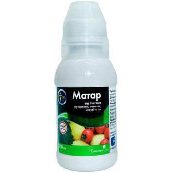 Матар 100 мл. 5058 фото