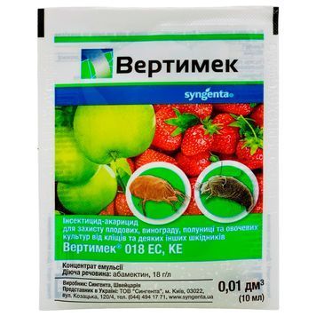 Вертимек 10 мл 510 фото