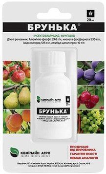 Брунька 20 мл (блистер) 3152 фото