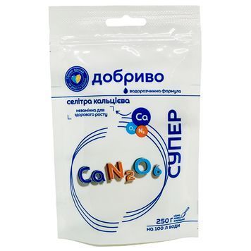 Селитра кальциевая 250 г 5317 фото
