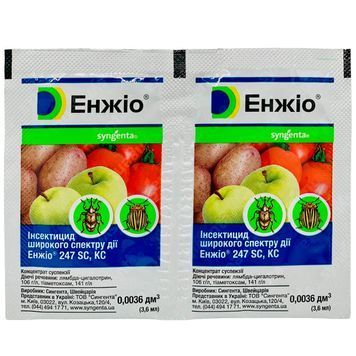 Энжио 3,6 мл 3233 фото