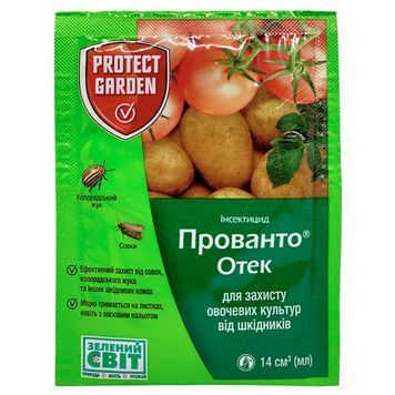 Прованто Отек 14 мл 3267 фото
