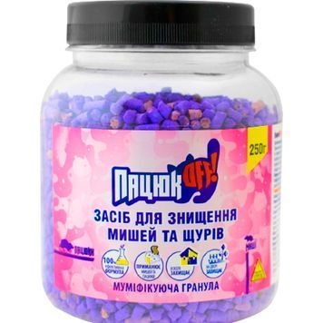 ПацюкOFF 250 г, банка (мумифицирующая гранула) 4964 фото