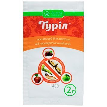 Турил 2 г 5297 фото