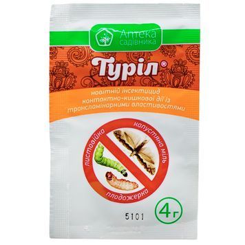 Туріл 4 г 4844 фото
