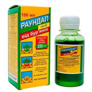 Раундап 100 мл 27 фото