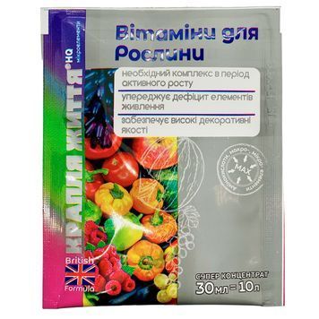 Витамины для растений. HQ микроэлементы 30 мл 5003 фото