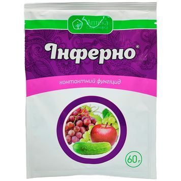 Инферно 60 г 3900 фото