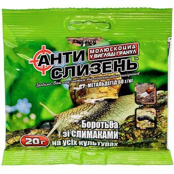 Антислизень 20 г, гранула 525 фото